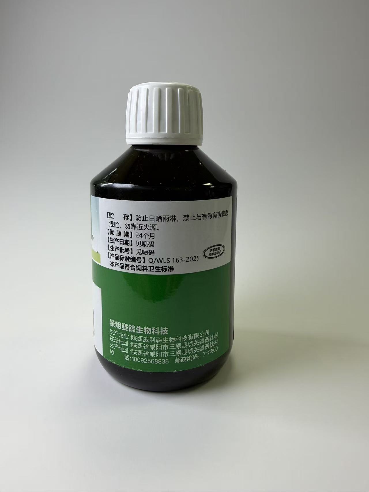 260ml 6 w 1 Pigeon Health Care – Vitamin D3 Reptile recenzja i cena